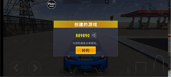 城市汽车赛车模拟器