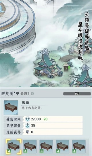 仙界大掌门安卓版