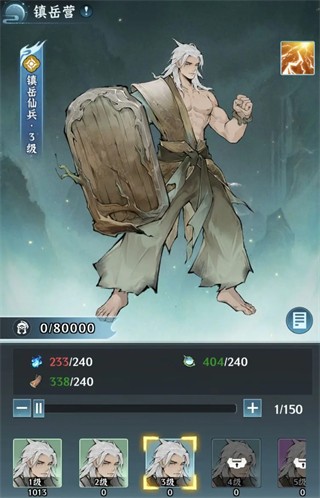 仙界大掌门安卓版
