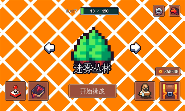 迷雾求生0