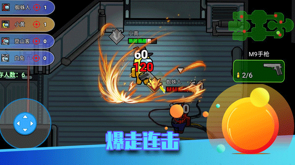 像素太空杀绝地逃生1