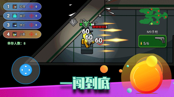 像素太空杀绝地逃生0