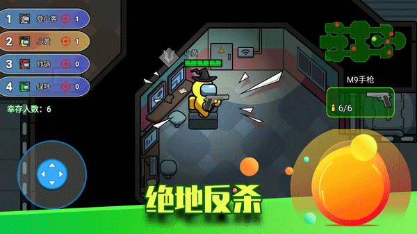 像素太空杀绝地逃生2