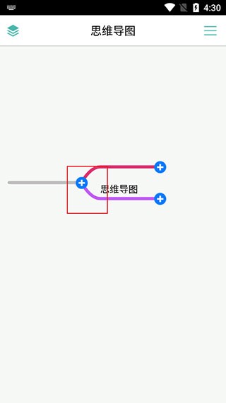 MindLine免费版