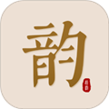 拾韵app