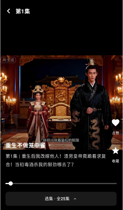 墨鱼丸app0