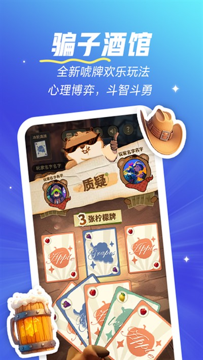 欢游1