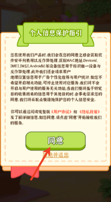 店长我好忙红包版