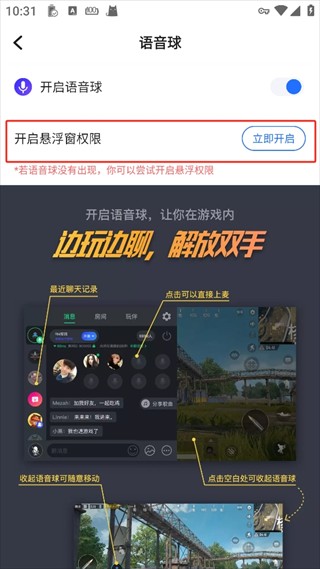 欢游
