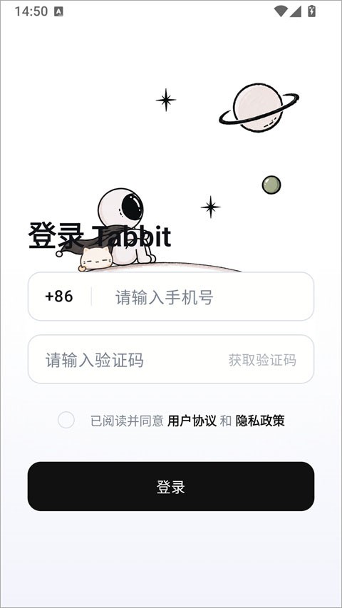 Tabbit浏览器官方版