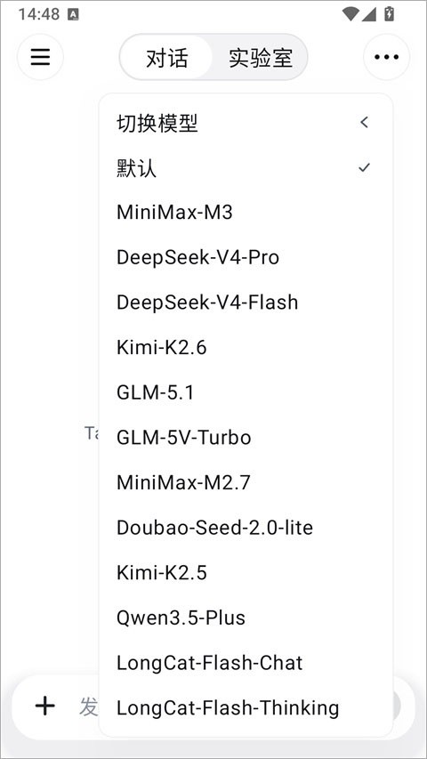 Tabbit浏览器官方版