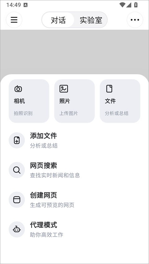 Tabbit浏览器官方版
