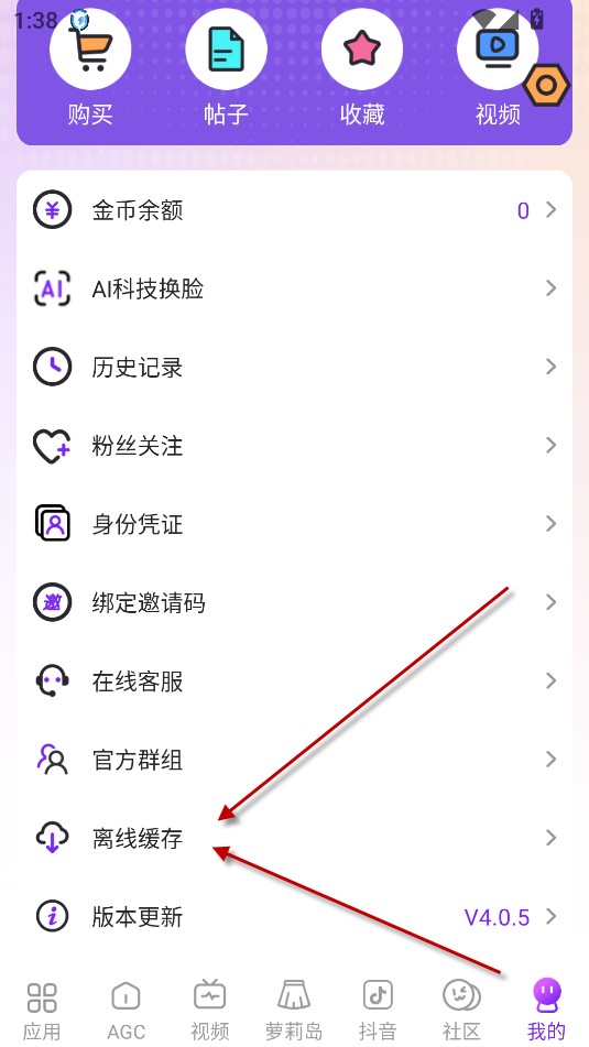 妖姬漫画4.0.9版本