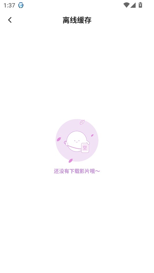 妖姬漫画4.0.9版本