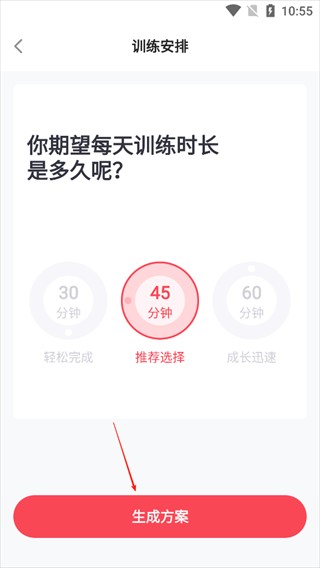 歌者盟正版