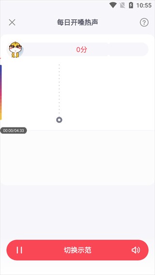 歌者盟正版