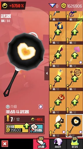 刀光与少女安卓版