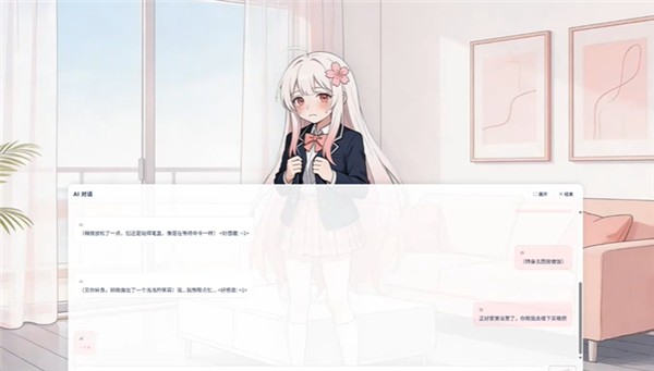 落樱手机版