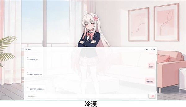 落樱手机版