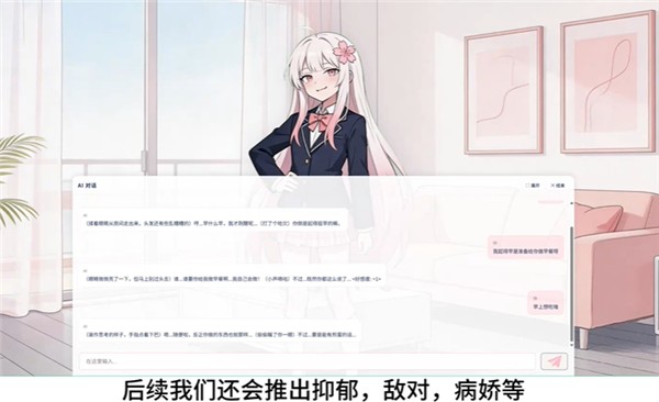 落樱手机版