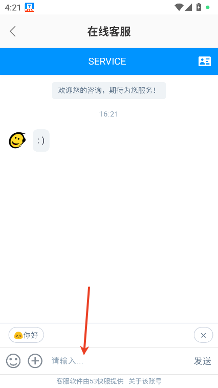 小白转文字1.2.7