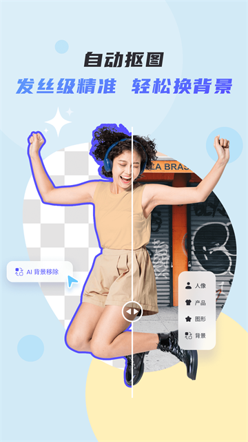 佐糖照片修复2