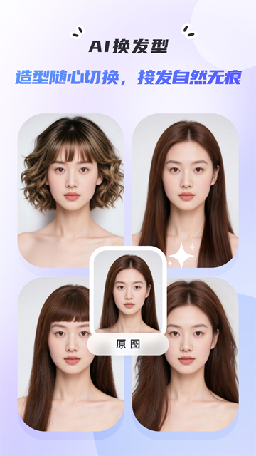 佐糖照片修复4