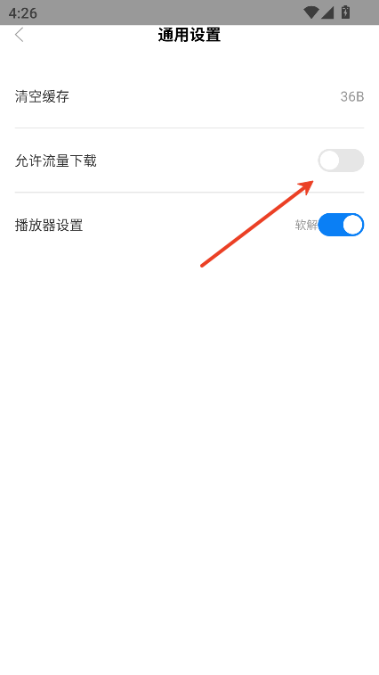 天天影视