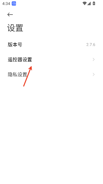 小米投屏神器正版遥控器设置