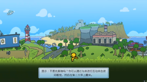 Wobblylife安卓版2