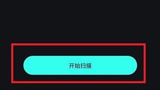波点音乐官方版