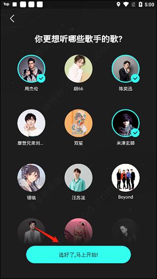 波点音乐官方版