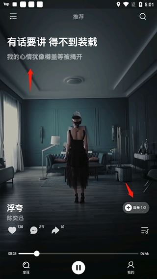 波点音乐官方版