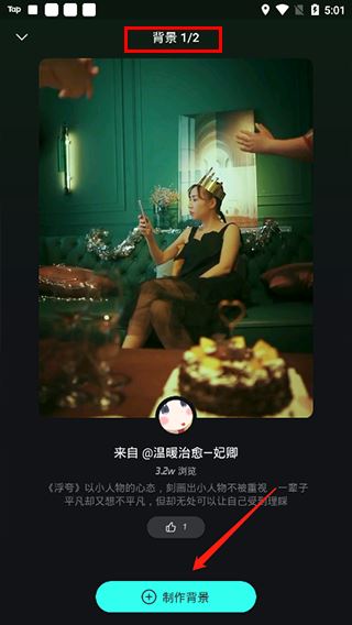 波点音乐官方版