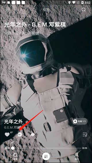 波点音乐官方版