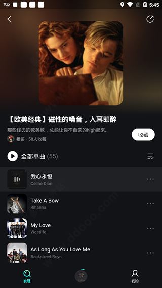 波点音乐官方版