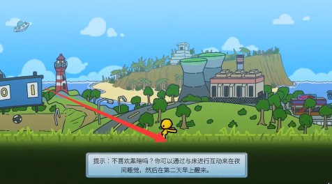 Wobblylife安卓版