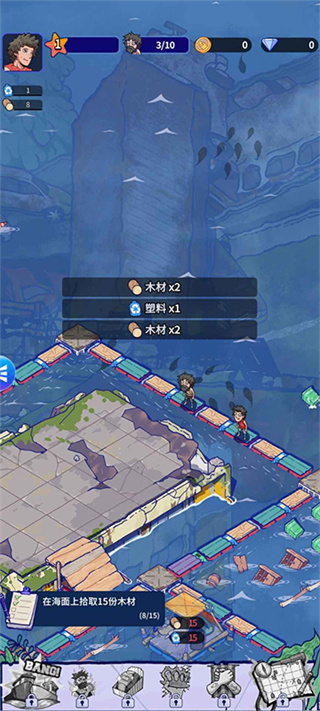 疯狂水世界折扣平台1