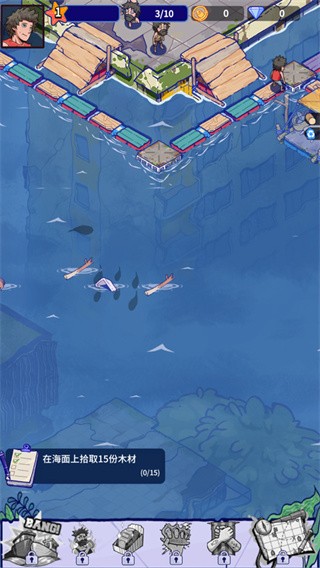 疯狂水世界折扣平台
