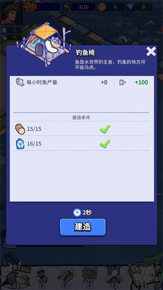 疯狂水世界折扣平台