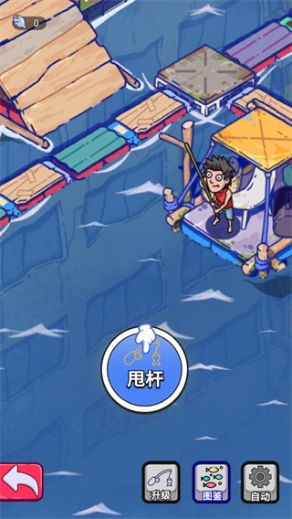 疯狂水世界折扣平台