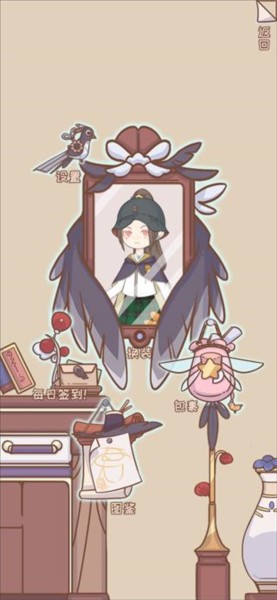 绮世裁缝铺游戏中文版