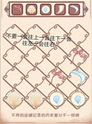 绮世裁缝铺游戏中文版
