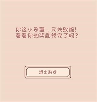 绮世裁缝铺游戏中文版