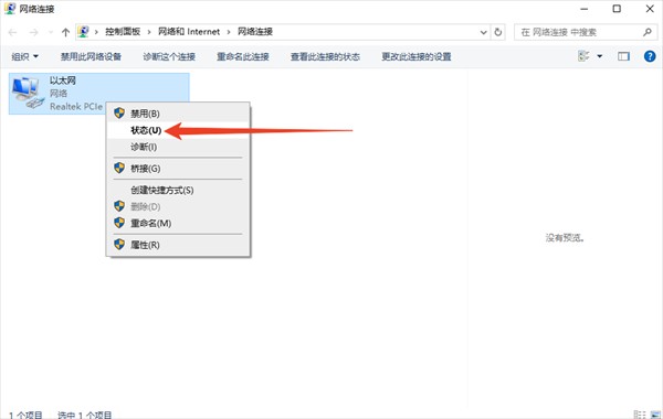 微软远程桌面中文版