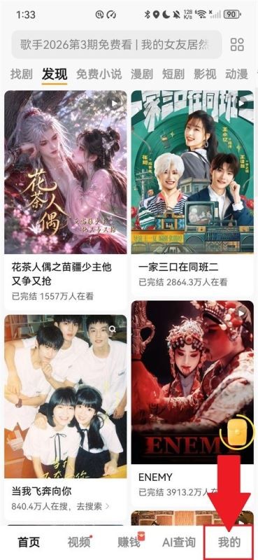 悟空浏览器安卓版