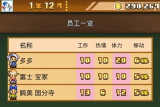 像素牧场物语游戏安卓版