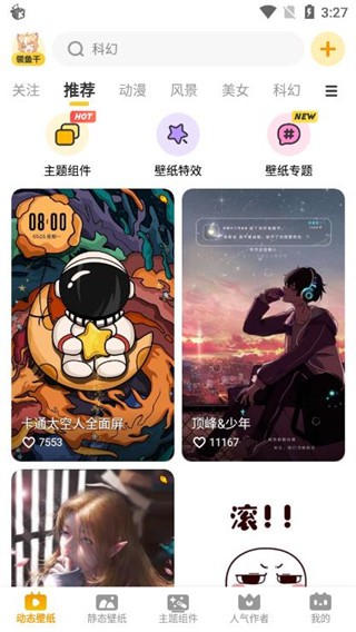 示意图