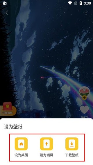 示意图