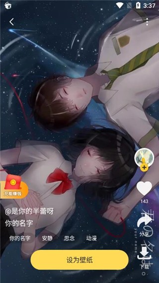 示意图